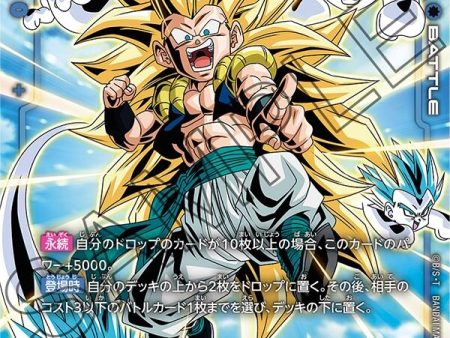 Gotenks (FB04-033) (Alternate Art) [Ultra Limit] Discount