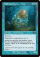 Biolume Egg    Biolume Serpent (Retro Frame) [Innistrad Remastered] For Sale