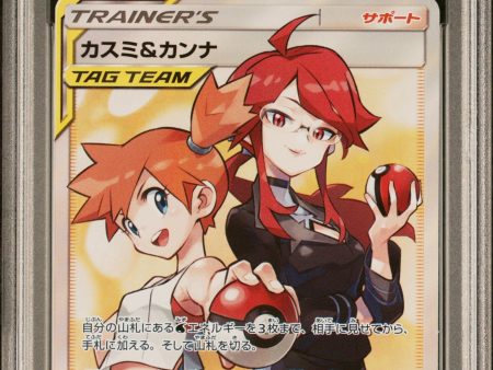 Misty & Lorelei JPN 191 173 Tag Team GX All Stars PSA 10 94904985 Supply