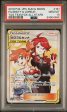 Misty & Lorelei JPN 191 173 Tag Team GX All Stars PSA 10 94904985 Supply