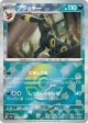 Umbreon JPN (092 187) Mirror Ball Foil SV8a: Terastal Fest ex on Sale