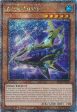 Abyss Shark (Quarter Century Secret Rare) [RA03-EN030] Quarter Century Secret Rare Hot on Sale