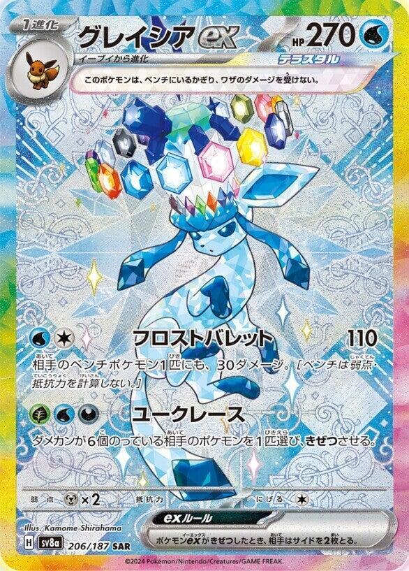 Glaceon ex JPN (206 187) SV8a: Terastal Fest ex Online Hot Sale