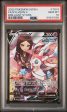 Sylveon V TG14 TG30 Brilliant Stars Trainer Gallery PSA 10 94931999 Discount