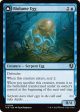 Biolume Egg    Biolume Serpent [Innistrad Remastered] Online Sale